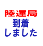 トレンドオート ブジネス スタンプ（個別スタンプ：15）