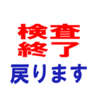 トレンドオート ブジネス スタンプ（個別スタンプ：16）