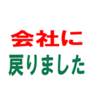 トレンドオート ブジネス スタンプ（個別スタンプ：17）