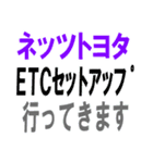 トレンドオート ブジネス スタンプ（個別スタンプ：18）