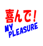 トレンドオート ブジネス スタンプ（個別スタンプ：24）