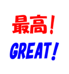 トレンドオート ブジネス スタンプ（個別スタンプ：25）