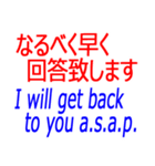 トレンドオート ブジネス スタンプ（個別スタンプ：28）