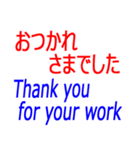トレンドオート ブジネス スタンプ（個別スタンプ：32）