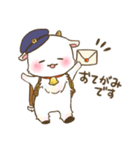 おとどけものです！（個別スタンプ：1）