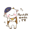 おとどけものです！（個別スタンプ：2）