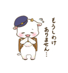 おとどけものです！（個別スタンプ：8）