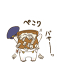 おとどけものです！（個別スタンプ：10）