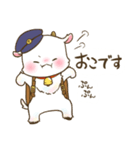 おとどけものです！（個別スタンプ：17）
