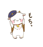 おとどけものです！（個別スタンプ：20）