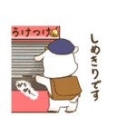 おとどけものです！（個別スタンプ：21）