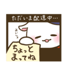 おとどけものです！（個別スタンプ：32）
