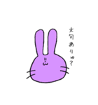 うさぎデス（個別スタンプ：2）