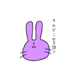 うさぎデス（個別スタンプ：3）