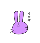 うさぎデス（個別スタンプ：8）