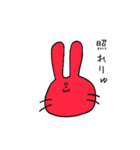 うさぎデス（個別スタンプ：9）