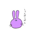 うさぎデス（個別スタンプ：11）