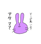 うさぎデス（個別スタンプ：14）