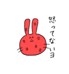 うさぎデス（個別スタンプ：15）