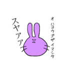 うさぎデス（個別スタンプ：19）