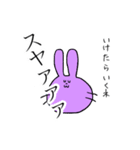 うさぎデス（個別スタンプ：20）