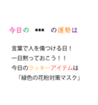 【煽り】意地悪な占いカスタムスタンプ（個別スタンプ：2）