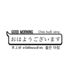 Simple Japanese やさしいにほんご（個別スタンプ：1）