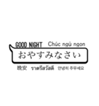 Simple Japanese やさしいにほんご（個別スタンプ：4）