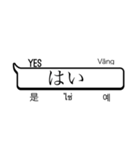 Simple Japanese やさしいにほんご（個別スタンプ：5）