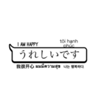 Simple Japanese やさしいにほんご（個別スタンプ：8）