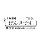 Simple Japanese やさしいにほんご（個別スタンプ：11）