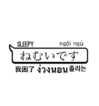 Simple Japanese やさしいにほんご（個別スタンプ：13）