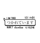 Simple Japanese やさしいにほんご（個別スタンプ：14）