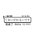 Simple Japanese やさしいにほんご（個別スタンプ：15）