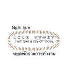 Simple Japanese やさしいにほんご（個別スタンプ：16）