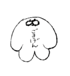 いぬかも。（個別スタンプ：1）