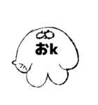 いぬかも。（個別スタンプ：2）