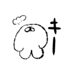 いぬかも。（個別スタンプ：4）