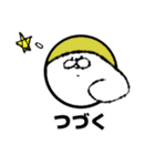 いぬかも。（個別スタンプ：5）