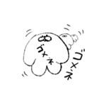 いぬかも。（個別スタンプ：7）