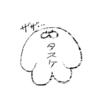 いぬかも。（個別スタンプ：9）