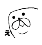 いぬかも。（個別スタンプ：16）