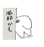 いぬかも。（個別スタンプ：31）