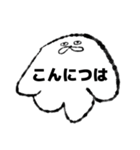 いぬかも。（個別スタンプ：32）