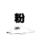 いぬかも。（個別スタンプ：34）