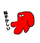 いぬかも。（個別スタンプ：37）