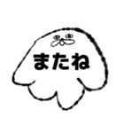 いぬかも。（個別スタンプ：39）