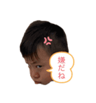 らいちくんスタンプ（個別スタンプ：2）