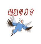 文字入り！インコのブンさん【お仕事＆日常】（個別スタンプ：9）