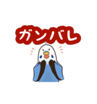 文字入り！インコのブンさん【お仕事＆日常】（個別スタンプ：10）